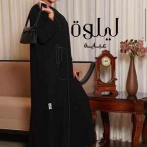 إيليت