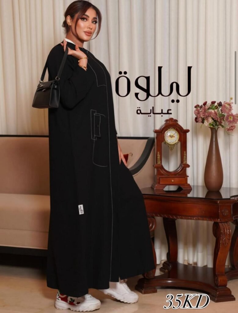 عبايات